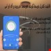 لوستر مدرن لاینر SMD