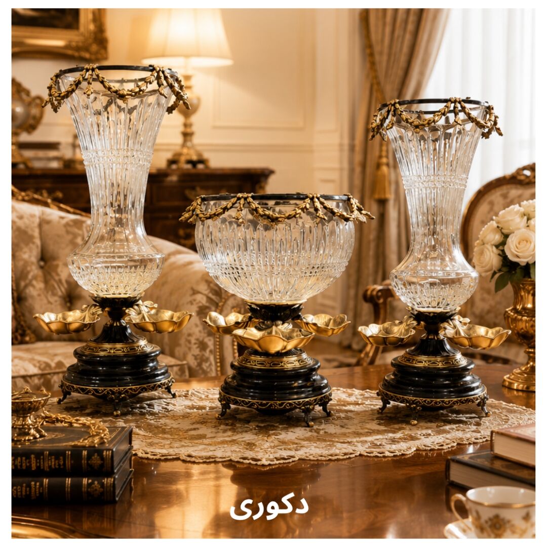 دکوری 