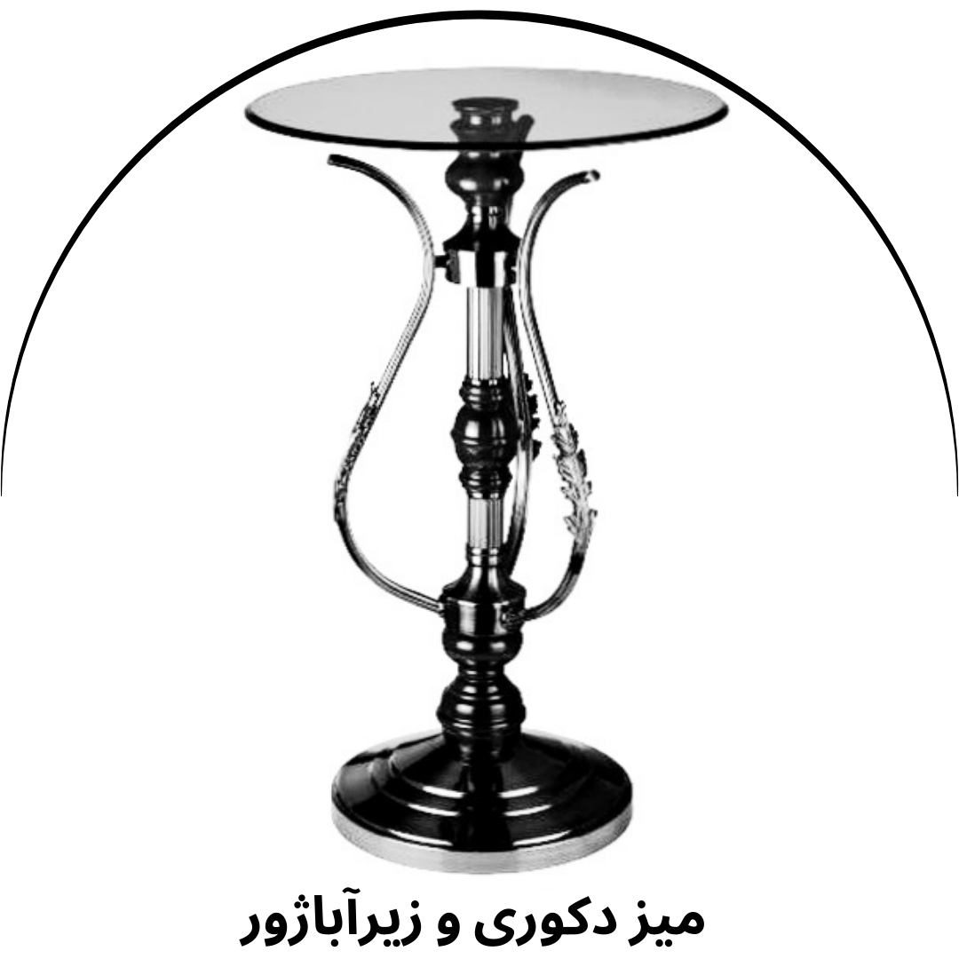 مشاهده میز دکوری 