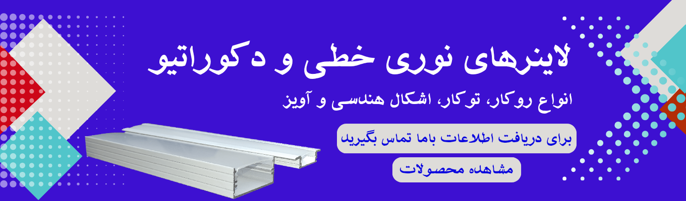 لاینر نوری خطی