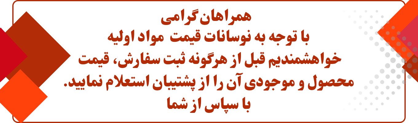 آگاهی از قیمت ها